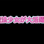 プリっとかわいいテロップ